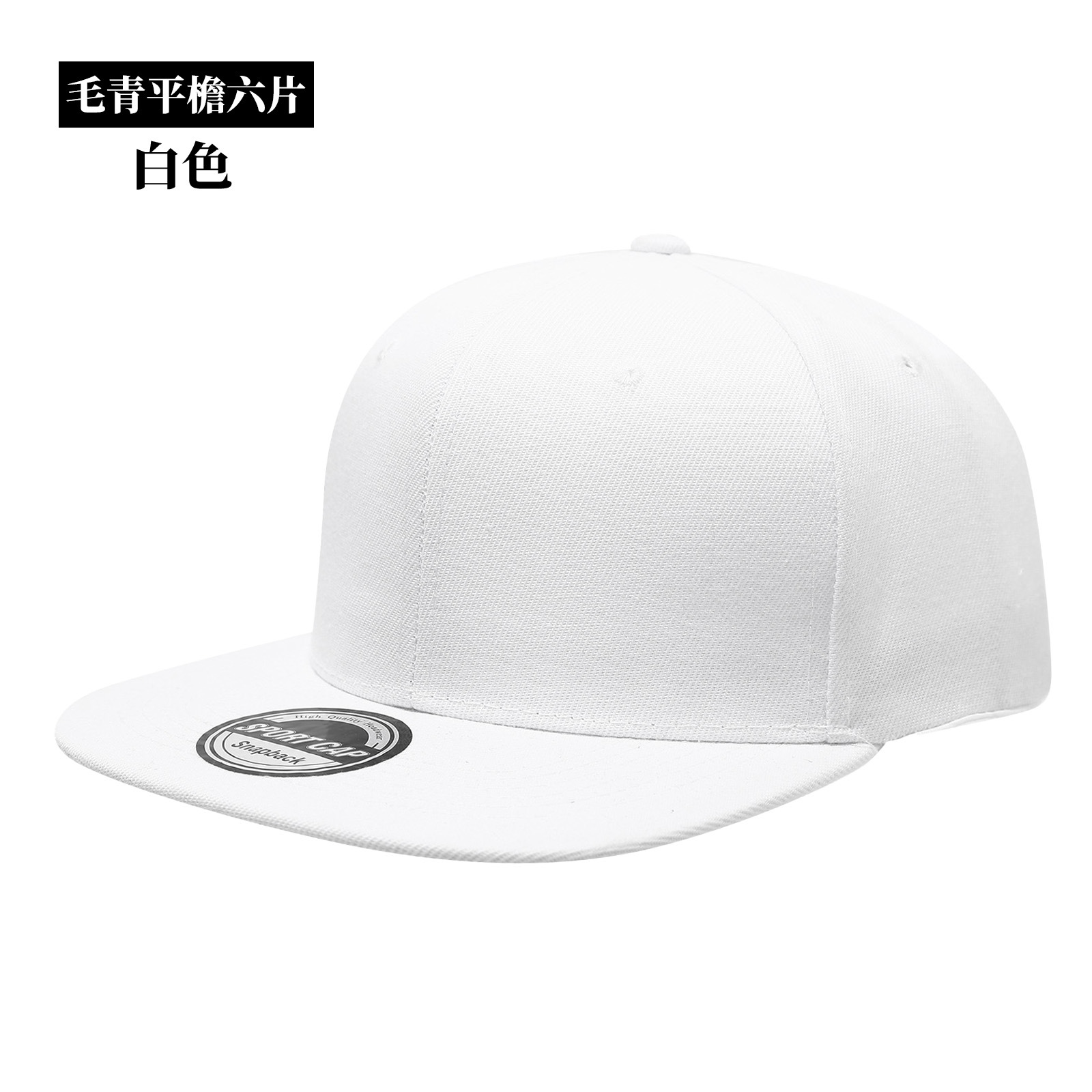Бейсболки с индивидуальным лог – обзор и цена Snapback Hat Flat